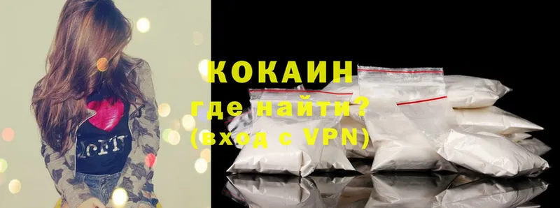 hydra как войти  Правдинск  Cocaine Перу  цены  