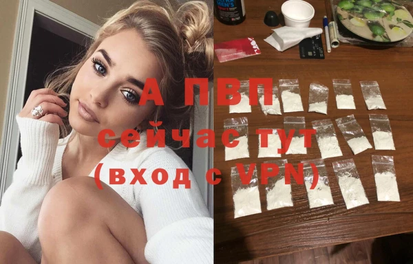 меф Белокуриха