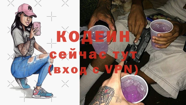 кокаин VHQ Богородск